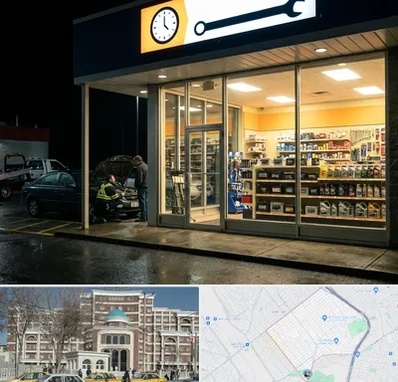 لوازم یدکی شبانه روزی در طلاب مشهد 