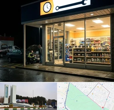 لوازم یدکی شبانه روزی در بلوار فلسیطین مشهد