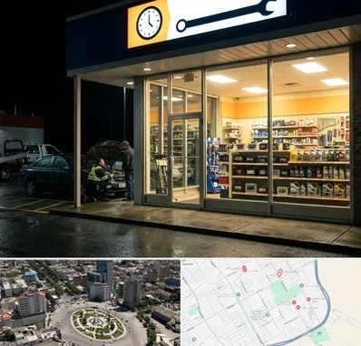لوازم یدکی شبانه روزی در زرافشان اسلامشهر 