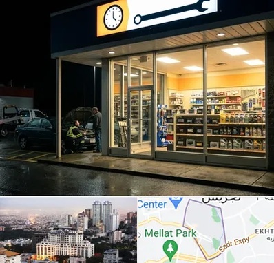 لوازم یدکی شبانه روزی در الهیه 