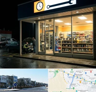 لوازم یدکی شبانه روزی در شریعتی مشهد