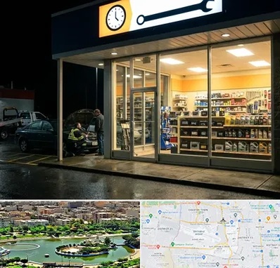 لوازم یدکی شبانه روزی در منطقه 9 تهران