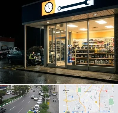 لوازم یدکی شبانه روزی در ستارخان 