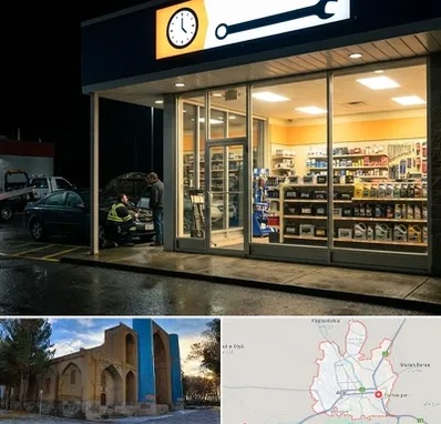 لوازم یدکی شبانه روزی در اهر