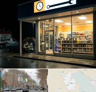 لوازم یدکی شبانه روزی در نظرآباد کرج 