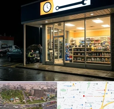 لوازم یدکی شبانه روزی در آیت الله کاشانی
