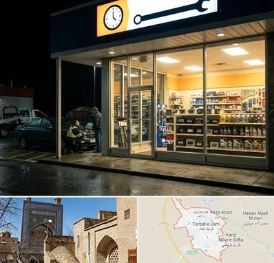 لوازم یدکی شبانه روزی در تربت جام