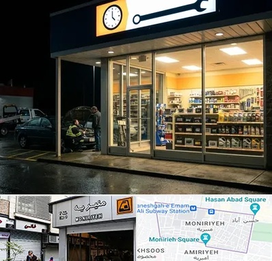 لوازم یدکی شبانه روزی در منیریه 