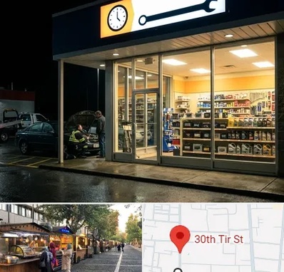 لوازم یدکی شبانه روزی در سی تیر
