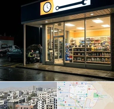 لوازم یدکی شبانه روزی در منطقه 14 تهران 