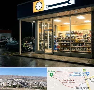لوازم یدکی شبانه روزی در شهرک گلستان شیراز 