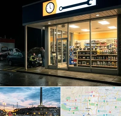 لوازم یدکی شبانه روزی در منطقه 2 تهران