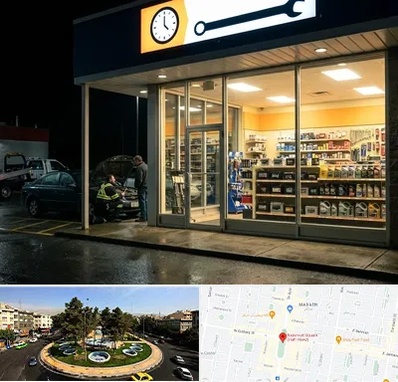 لوازم یدکی شبانه روزی در هفت حوض