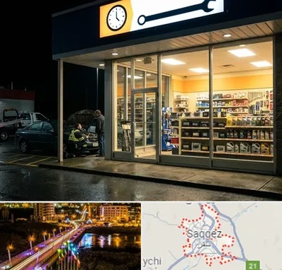 لوازم یدکی شبانه روزی در سقز