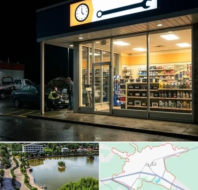لوازم یدکی شبانه روزی در لنگرود