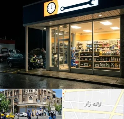 لوازم یدکی شبانه روزی در لاله زار