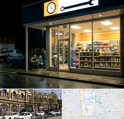 لوازم یدکی شبانه روزی در منطقه 11 تهران 