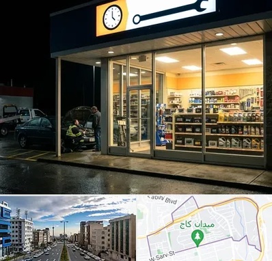 لوازم یدکی شبانه روزی در سعادت آباد