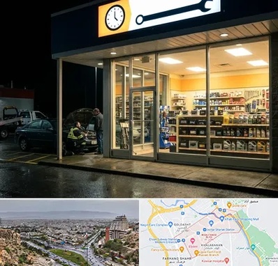 لوازم یدکی شبانه روزی در معالی آباد شیراز 