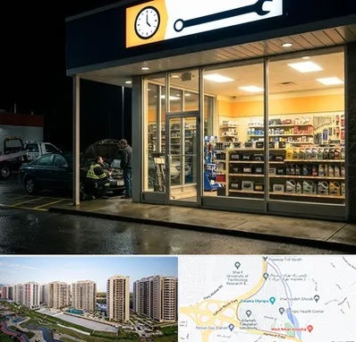 لوازم یدکی شبانه روزی در المپیک
