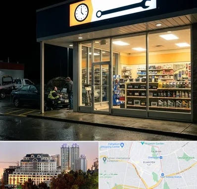 لوازم یدکی شبانه روزی در فرشته
