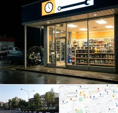 لوازم یدکی شبانه روزی در میدان کاج 