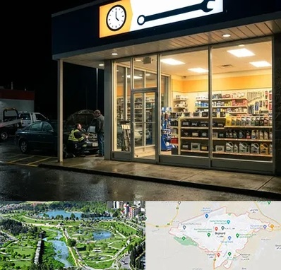 لوازم یدکی شبانه روزی در بجنورد