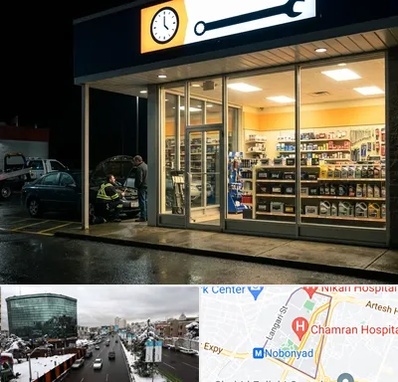 لوازم یدکی شبانه روزی در اقدسیه