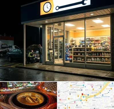 لوازم یدکی شبانه روزی در میدان ولیعصر 