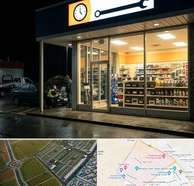 لوازم یدکی شبانه روزی در الهیه مشهد