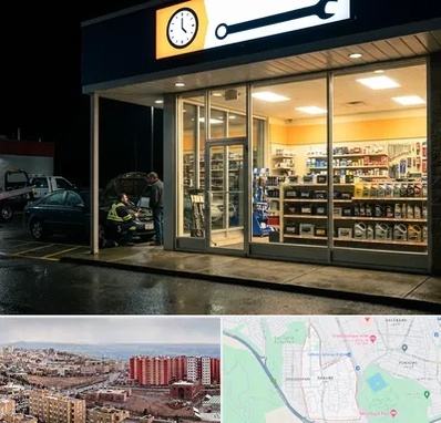 لوازم یدکی شبانه روزی در سهند تبریز 