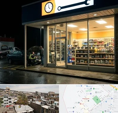 لوازم یدکی شبانه روزی در شمیران نو