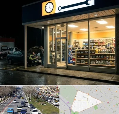 لوازم یدکی شبانه روزی در احمدآباد مشهد 