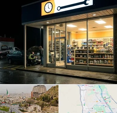 لوازم یدکی شبانه روزی در فرهنگ شهر شیراز
