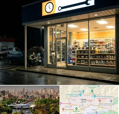 لوازم یدکی شبانه روزی در منطقه 1 تهران 