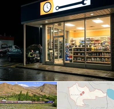 لوازم یدکی شبانه روزی در خاش