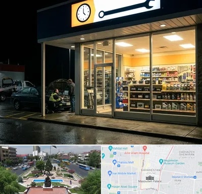 لوازم یدکی شبانه روزی در بهارستان 