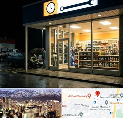 لوازم یدکی شبانه روزی در جردن