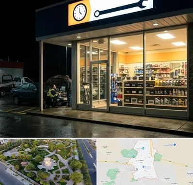 لوازم یدکی شبانه روزی در کاشمر