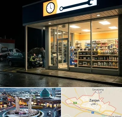 لوازم یدکی شبانه روزی در زنجان