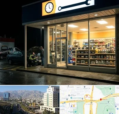 لوازم یدکی شبانه روزی در حقانی