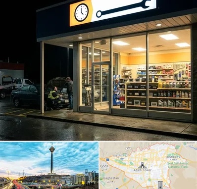 لوازم یدکی شبانه روزی در تهران