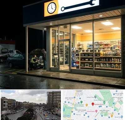 لوازم یدکی شبانه روزی در بلوار فردوسی مشهد