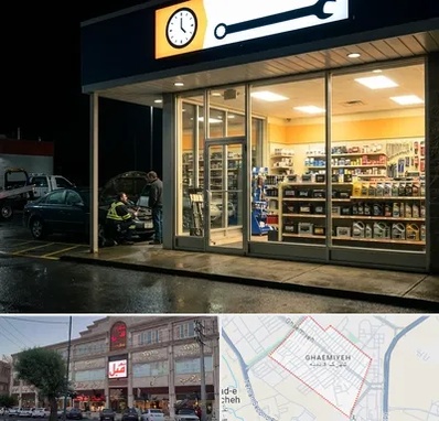 لوازم یدکی شبانه روزی در قائمیه اسلامشهر
