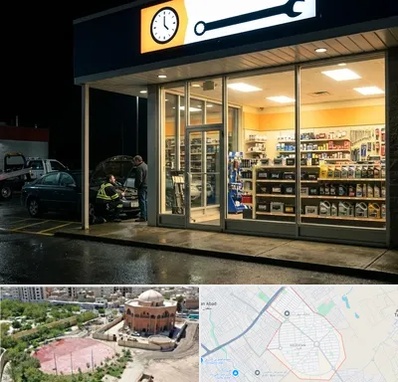 لوازم یدکی شبانه روزی در گلستان اسلامشهر