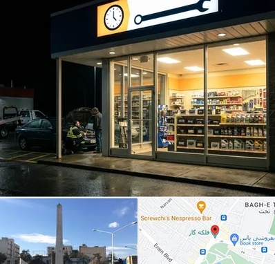 لوازم یدکی شبانه روزی در فلکه گاز شیراز 