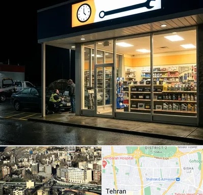 لوازم یدکی شبانه روزی در مرزداران