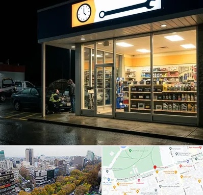 لوازم یدکی شبانه روزی در بلوار کشاورز