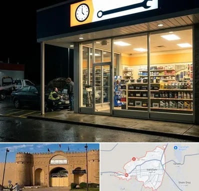 لوازم یدکی شبانه روزی در ایرانشهر