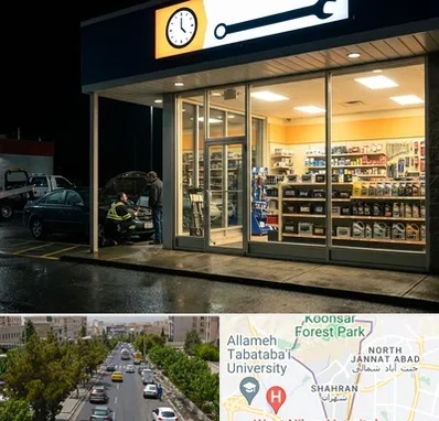لوازم یدکی شبانه روزی در شهران